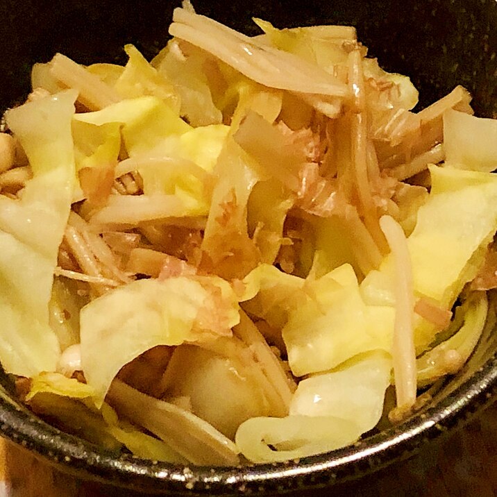 お弁当のおかずに キャベツとえのきのおかか和え レシピ 作り方 By Eina 楽天レシピ お弁当のおかずに キャベツとえのきのおかか和え レシピ 作り方 By Eina 楽天レシピ